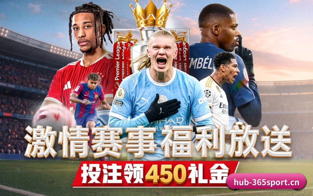 365体育app APP 界面